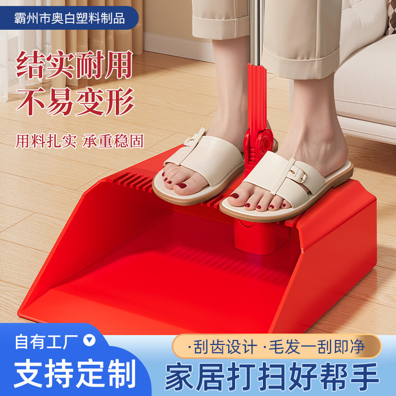 Foldable Red Broom Set for Home Use, Soft Bristle Broom with Large Capacity Storage, Not Easily Deformed, Foldable Dustpan