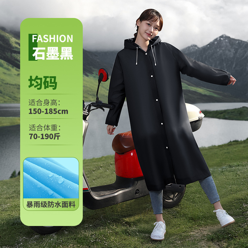 非使い捨て大人用レインコート、伸縮性のある巾着、全身の長さと幅が広く、大雨に強い、旅行用のポータブルワンピースレインポンチョ|undefined