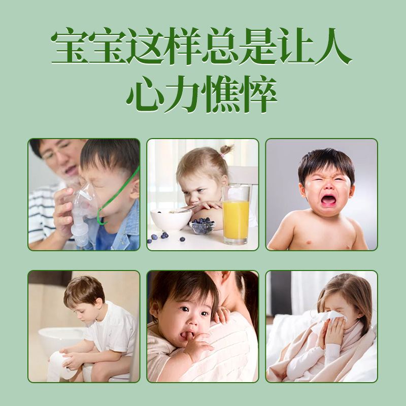 小児の食滞対策用ハチミツベースの貼り薬、鼓腸・便秘・下痢のための臍貼り薬、小児用貼り薬の製造・加工・ケア|undefined
