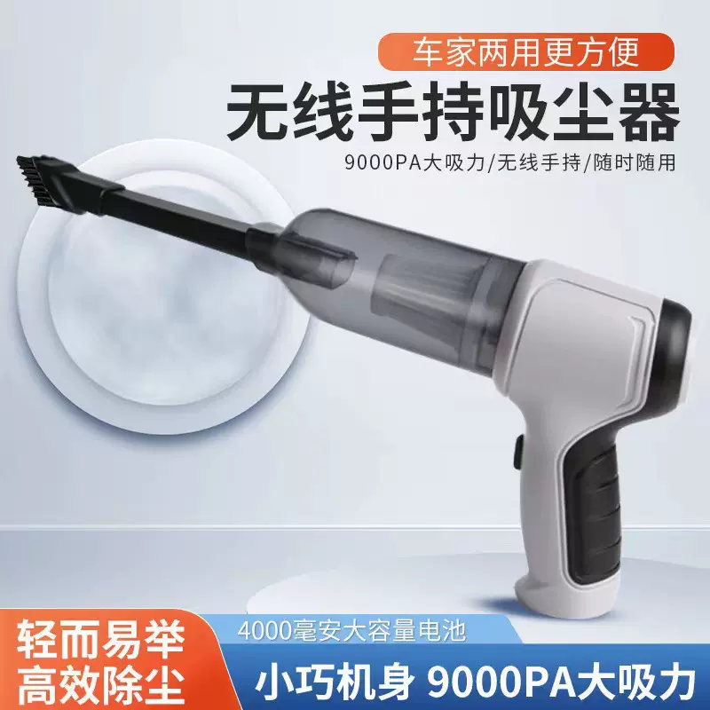 跨境热销无线车载吸尘器便携式车用大吸力大功率吸吹一体吸尘器