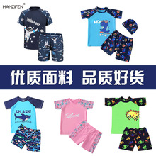 儿童泳衣男孩小孩分体泳裤儿童游泳衣2022宝宝中小童卡通泳装套装