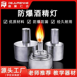 数理教学器材;教学演示用品;教学仪器
