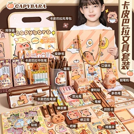 笔记本记事本;POP广告纸;笔袋