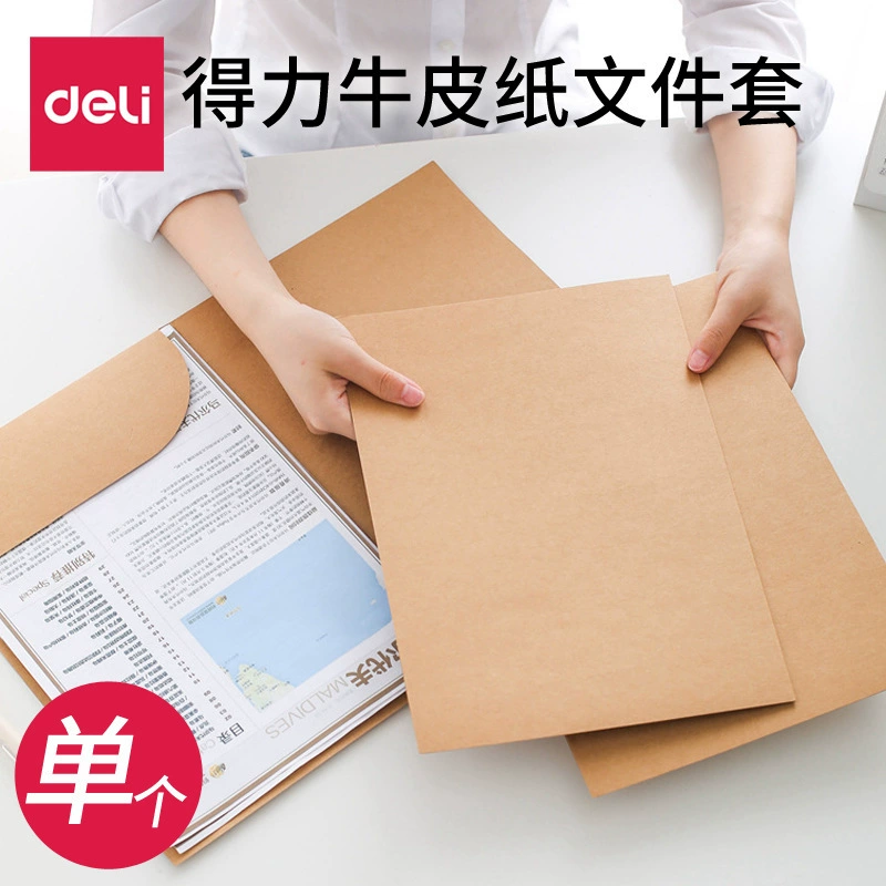 Папка-органайзер Deli L-образная, на одну страницу, 5917, из крафт-бумаги, для одного листа, для документов, для хранения документов