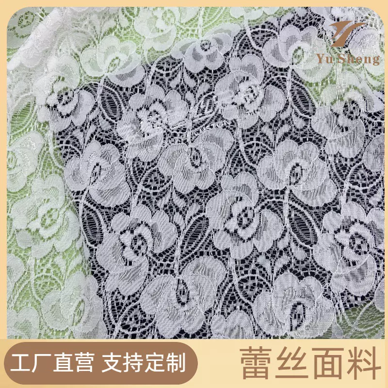 厂家蕾丝面料 经典款三角梅 小碎花  婚纱礼服蕾丝辅料