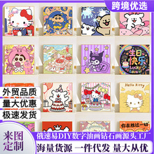 diy数字油画爆款卡通动漫填色手工画填充涂色治愈装饰画厂家批货
