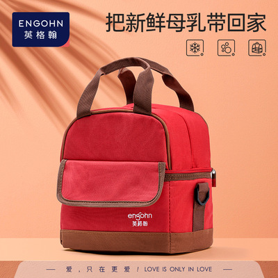 英格翰 背奶包奶瓶保温神器恒温冷藏装备上班便携式蓝冰储奶袋