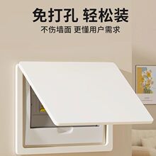 电表箱装饰画免打孔多媒体弱电箱遮挡电闸配电箱网线盒盖板25新款