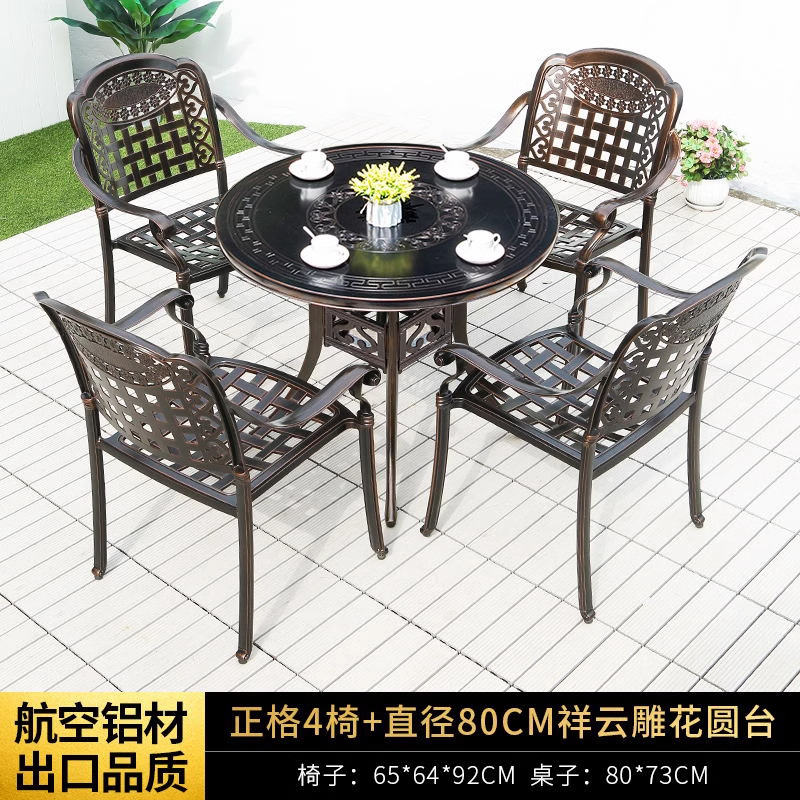 Mesa y silla al aire libre combinación de aluminio fundido patio jardín al aire libre impermeable y protector solar hierro forjado al aire libre mesa y silla de ocio conjunto