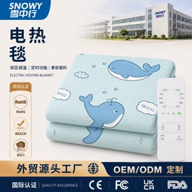 电热护膝护腰;电热毯/垫;电热毯