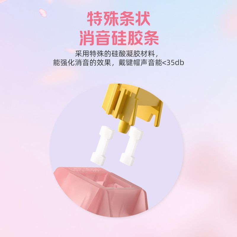 高特全新升级水蜜桃V3静音轴多巴胺客制化机械键盘热插拔按键开关|undefined