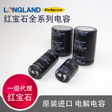 �X늽����6.3ح16ح25ح80ح450V 47ح82ح680ح1500&micro;Fһ������