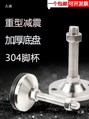 Ayaqaltılar (Kovriklər) Foot Pads Fixed Floor Screws