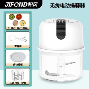 Garlic grinder food supplement machine household garlic cutter garlic shredder garlic puller garlic grinder electric garlic grinder