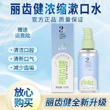 �ٷ���Ʒ�������X����s����ˮ����Һ�������ڳ����¿ښ�72ml