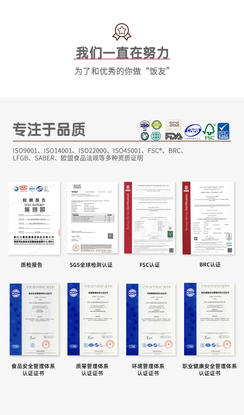 九穗详情页防雾餐盒_02(1)