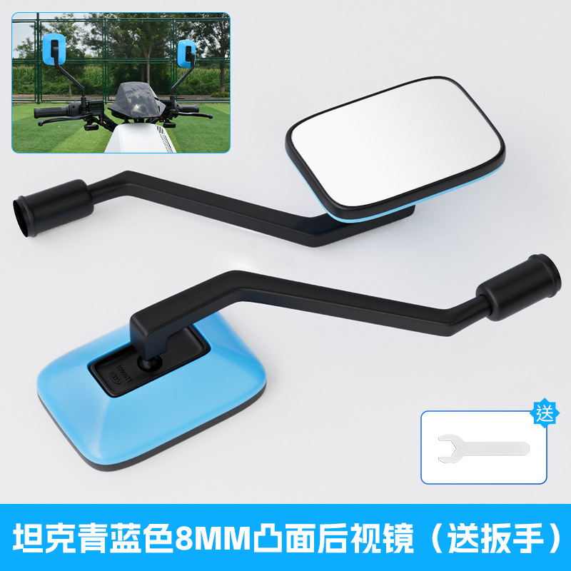 Espejo retrovisor convexo de gran campo de visión para scooter eléctrico estándar nacional, espejo retrovisor de alta definición para motocicleta de tres ruedas, espejo general