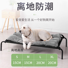 犬用キャンプベッド、オールシーズン対応、地上離れ犬小屋、取り外し可能、洗える、通気性のある小型犬用ベッド、夏用ペット犬用マット