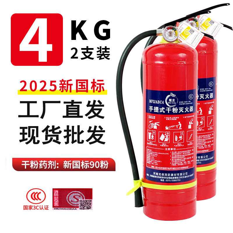 不锈钢消防箱灭火器箱子2只装4公斤专用箱5公斤装饰遮挡收纳盒子|undefined