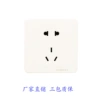 Darkly installed C6 five -hole socket