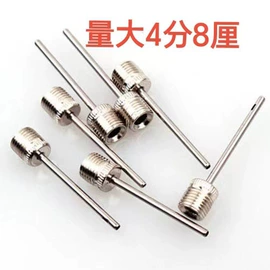 打气筒;篮球充气设备;其他五金工具