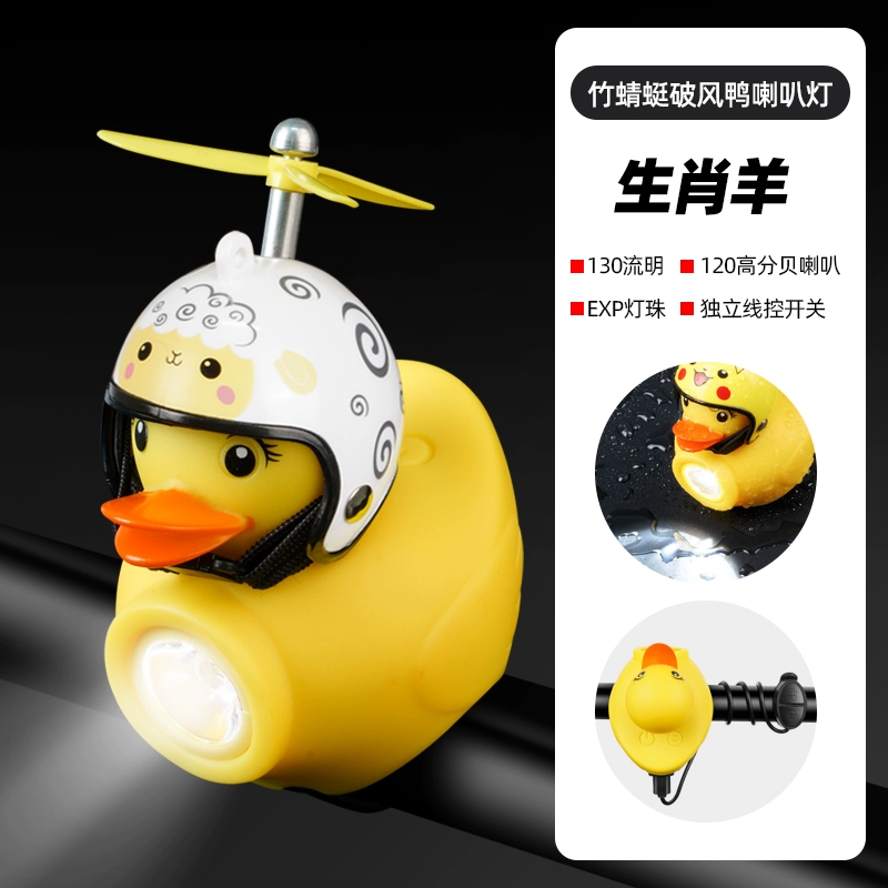 BDuck, детский универсальный балансирующий велосипед с фарами, мегафон, маленький колокольчик, утка