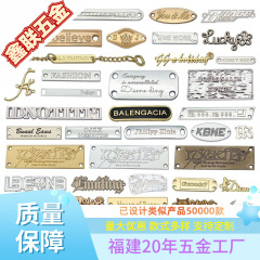 工場の亜鉛合金の標識の箱のアルファベットの金属の標識の金属の標識の箱の銘板の製作の手縫いの札のピン