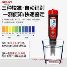 늚PHyԇPˮ~ˮ|ˮ߾phzyx|Ӌ