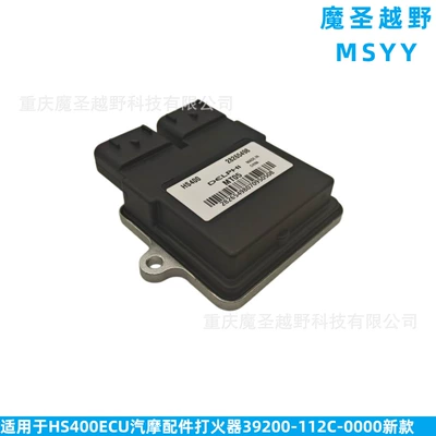 400Ecu Igniter – Alovlandırıcı (Vozduşka/İqniter)
