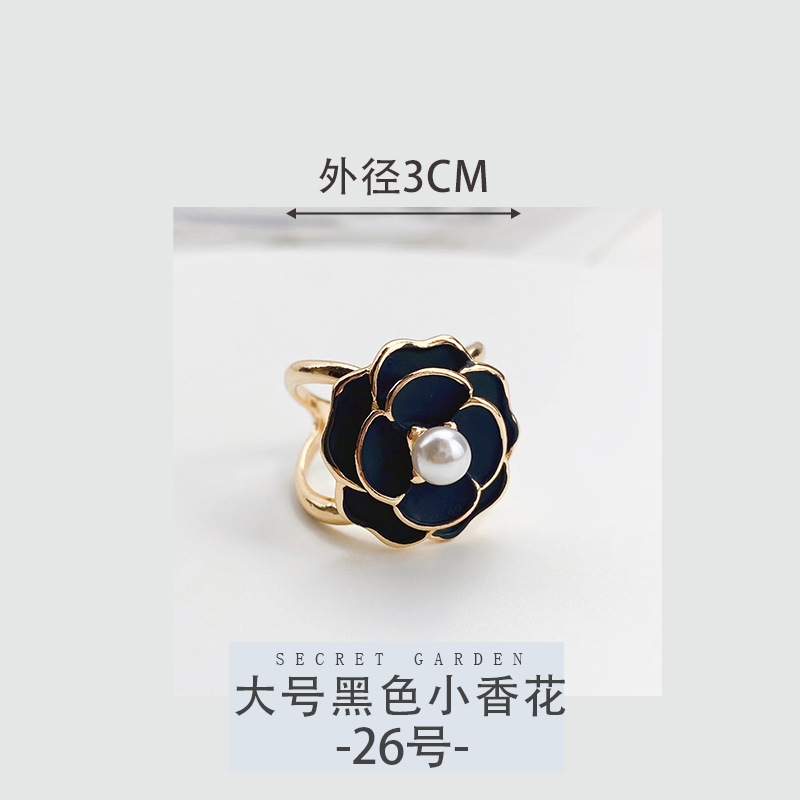 26호 [큰 검은 작은 향기]