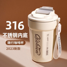 高颜值316不锈钢八角咖啡杯户外便携带提绳随手杯双层真空保温杯
