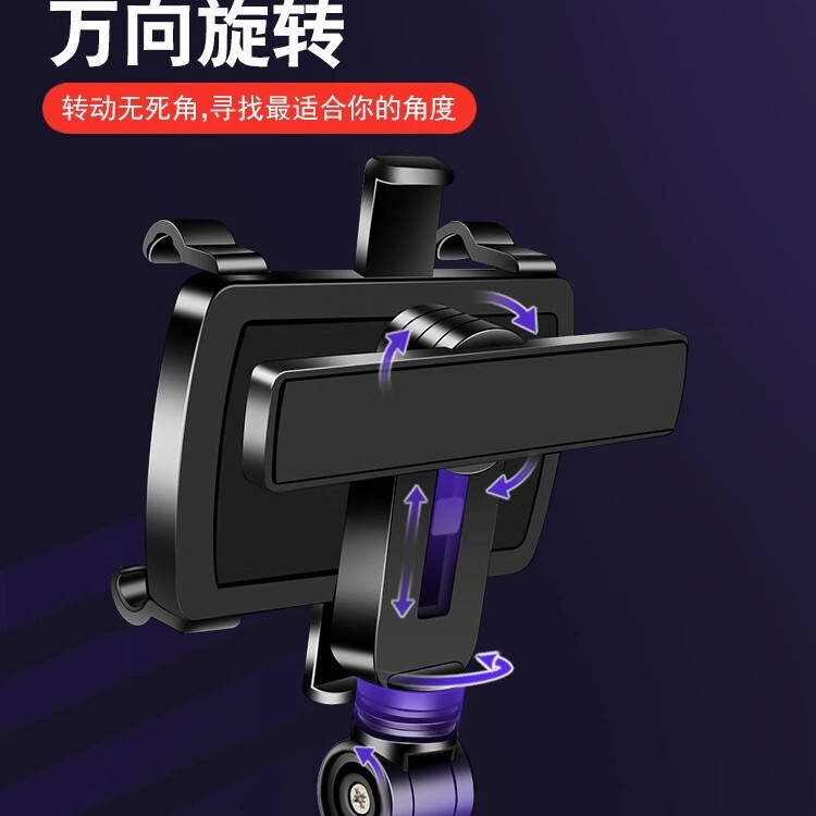 携帯電話車載ホルダー、センターコンソール、バックミラー、多機能カーナビゲーション、ユニバーサルサポートフレーム固定|undefined