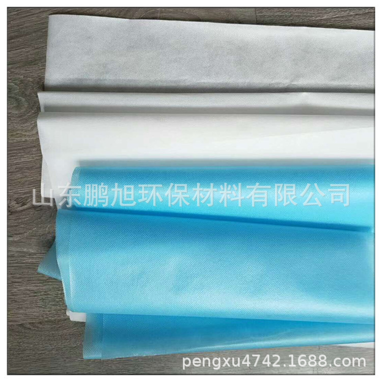 山东淋膜无纺布pe+pp医用面料 pe纺粘无纺布 用于隔离衣等