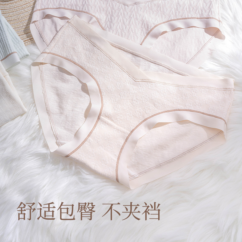 Pregnant Women's Underwear Pure Cotton Women's Low Waist V-shaped Traceless Abdominal Antimicrobial Ins Style Pure Cotton Early, Middle and Late Pregnancy Underwear Cross-border