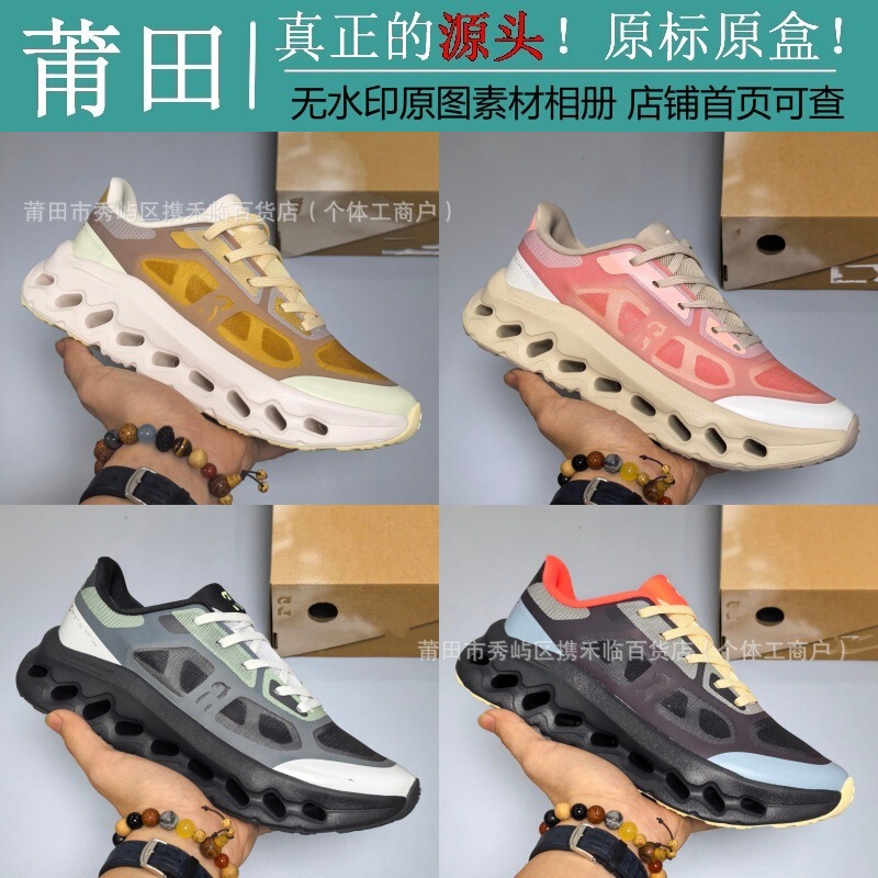 Putian Shoe Factory Pure Original High-End Version Angjia O* Remix Jellyfish Casual Fabric Running Shoes for Men and Women, Dropshipping