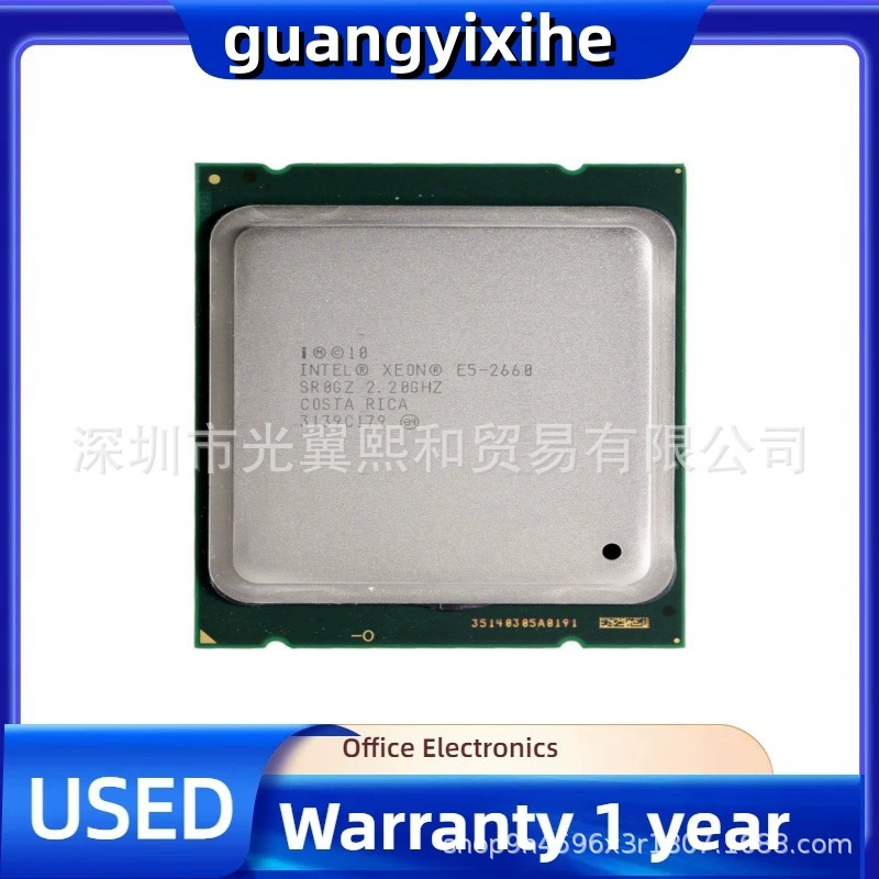 Процессор Intel E5 2660 2.2ГГц Восемь ядер Шестнадцать потоков