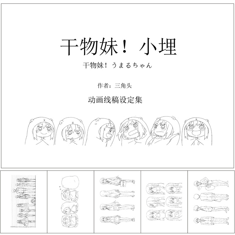 건조 재료 자매 작은 매장