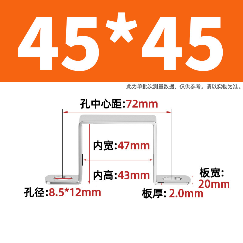 304ステンレス鋼厚手補強角カード直角角型乗馬管クリップカード|undefined