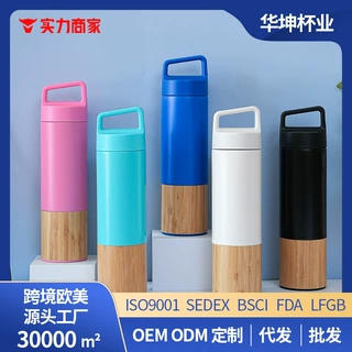 厂家直供新款创意竹壳运动水壶双层304不锈钢18oz手提保温杯现货