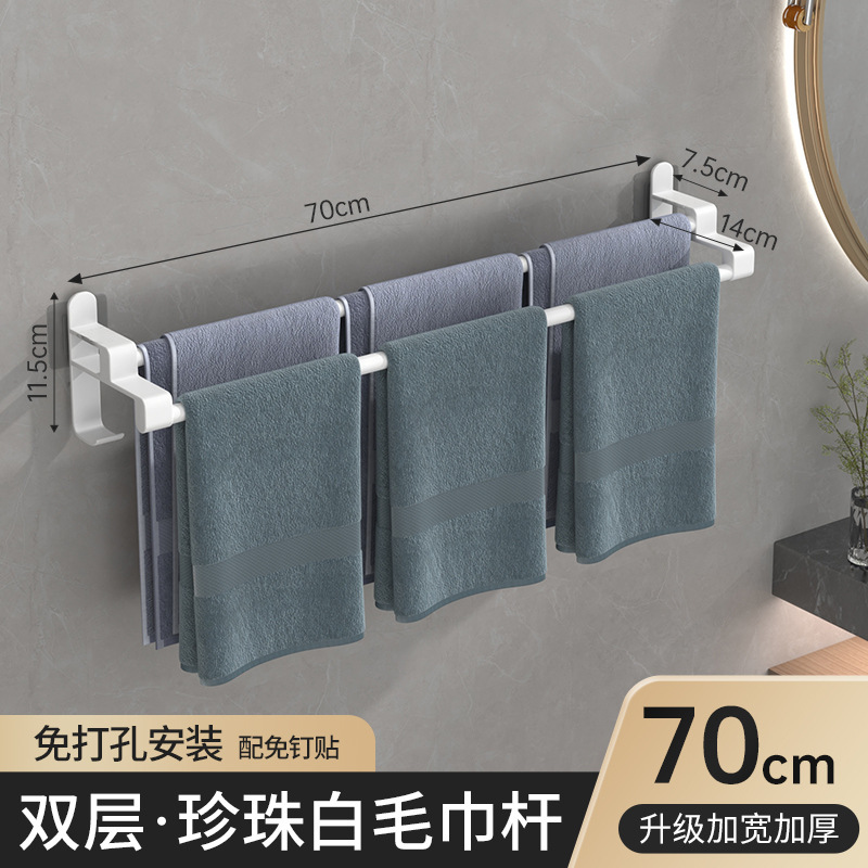 マルチバータオル掛けトイレ穴なし壁フック多層掛けラック乾湿パーテーションタオル掛けバーキッチン浴室|undefined