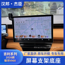 ����ֱ������26������V900��װ������Ļ�ֻ�֧��ABS����