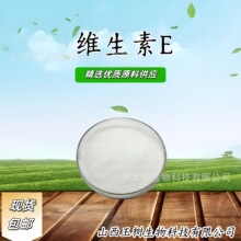 �S����E��50% �S����E ʳƷ�� ��Ȼd-&alpha;-������ �ϳ�dl-&alpha;-������