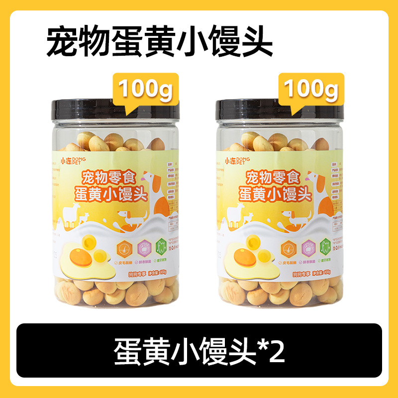 犬のおやつの卸売りアヒルの肉の乾燥した鶏肉の乾燥したテディは熊の子犬の小型犬より訓練して奨励します。|undefined