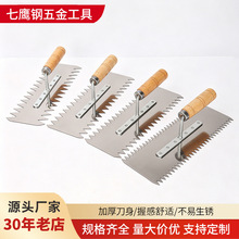 锯齿加厚抹泥刀不锈钢多类型带齿贴瓷砖抹泥板抹灰泥瓦工工具批发
