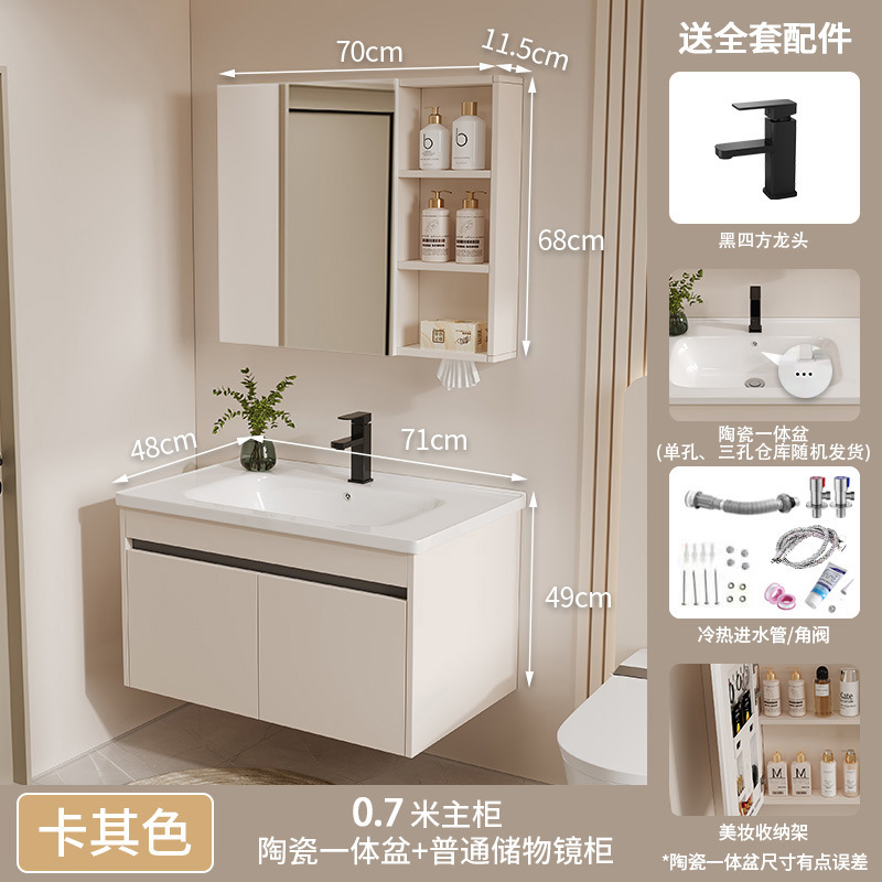 gabinete de baño de aire crema panal cerámica integral lavabo lava