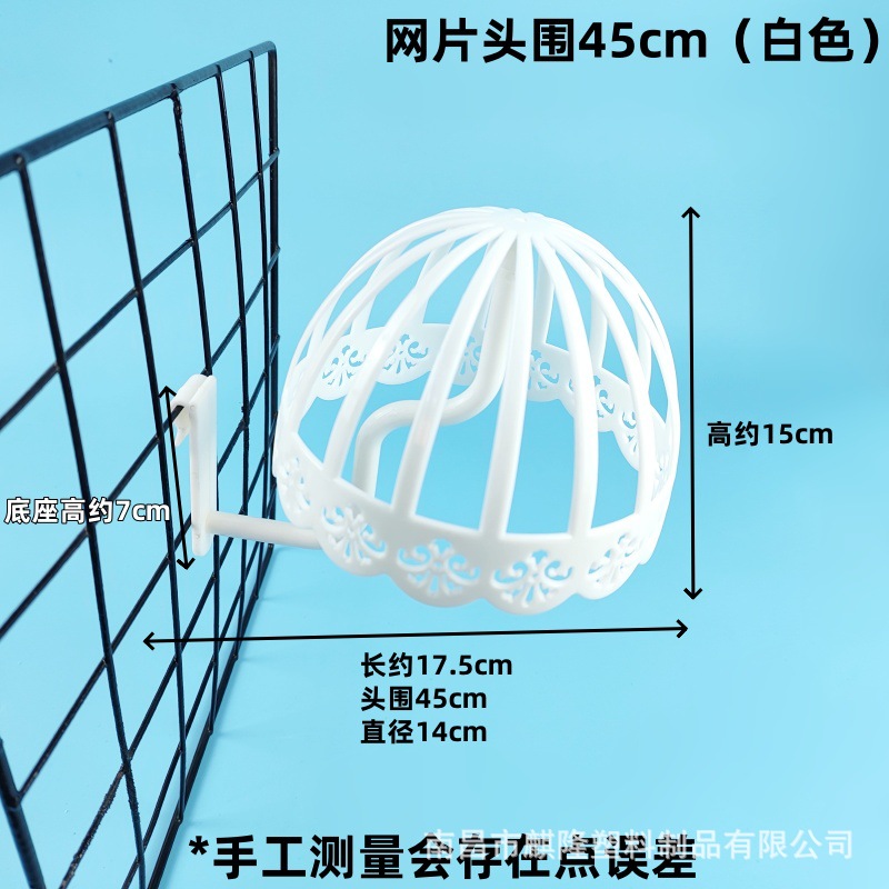 어린이 메쉬 45CM