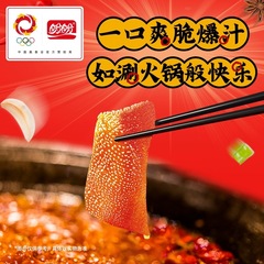 【10包】盼盼火锅素毛肚袋装办公室开袋即食魔芋爽麻辣小吃独立小包零食