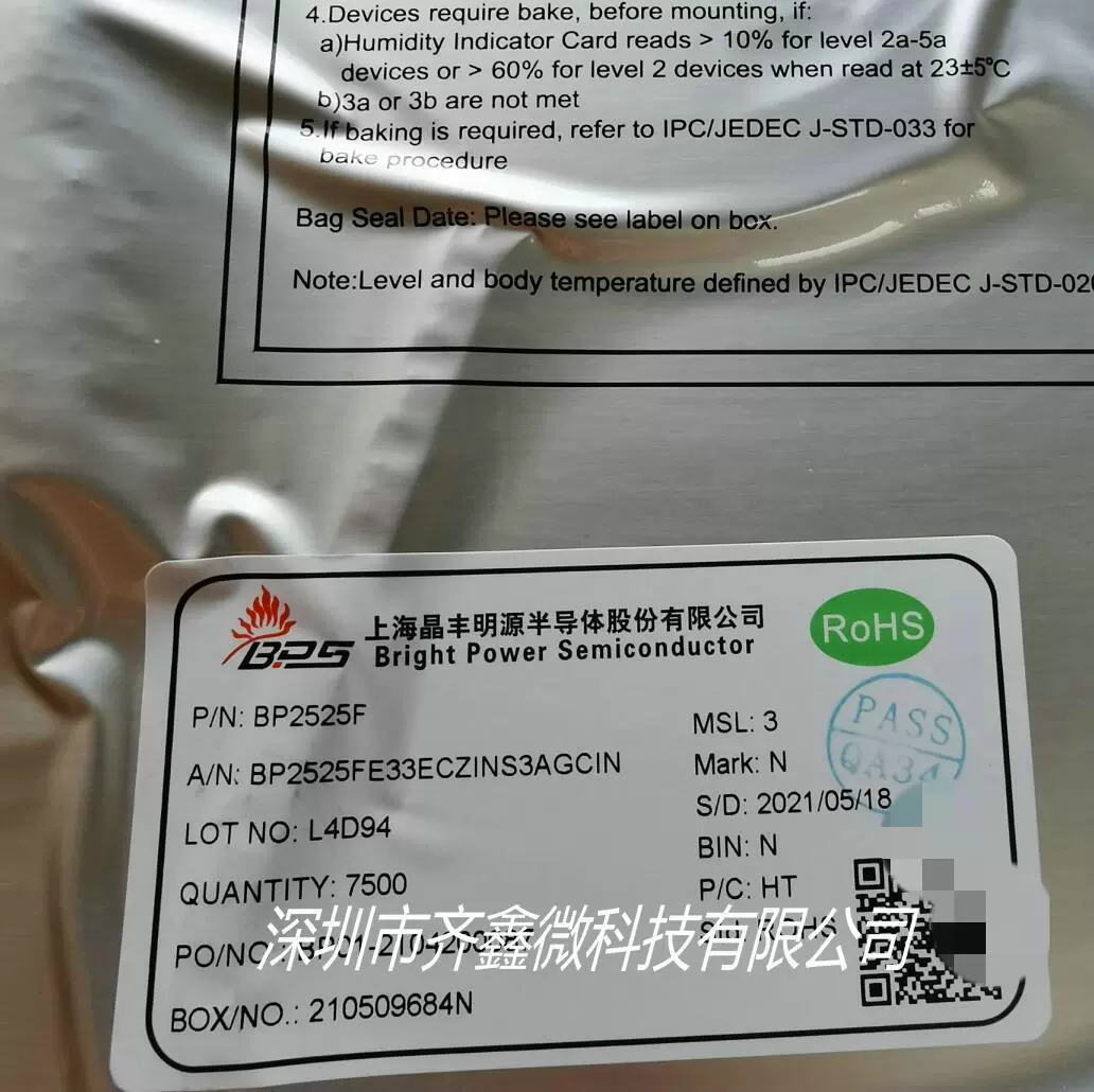 BP8522D BP8523D без изоляции, переходник от 220V к 5V, настенный разрывной прибор, чип питания для небольших бытовых приборов
