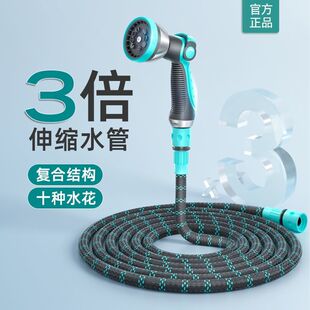 Jh Watering Gun Nozzle for Watering Vegetables, Automatic Retractable Hose, Car Wash Water Gun, Household High-Pressure Car Brush Spray