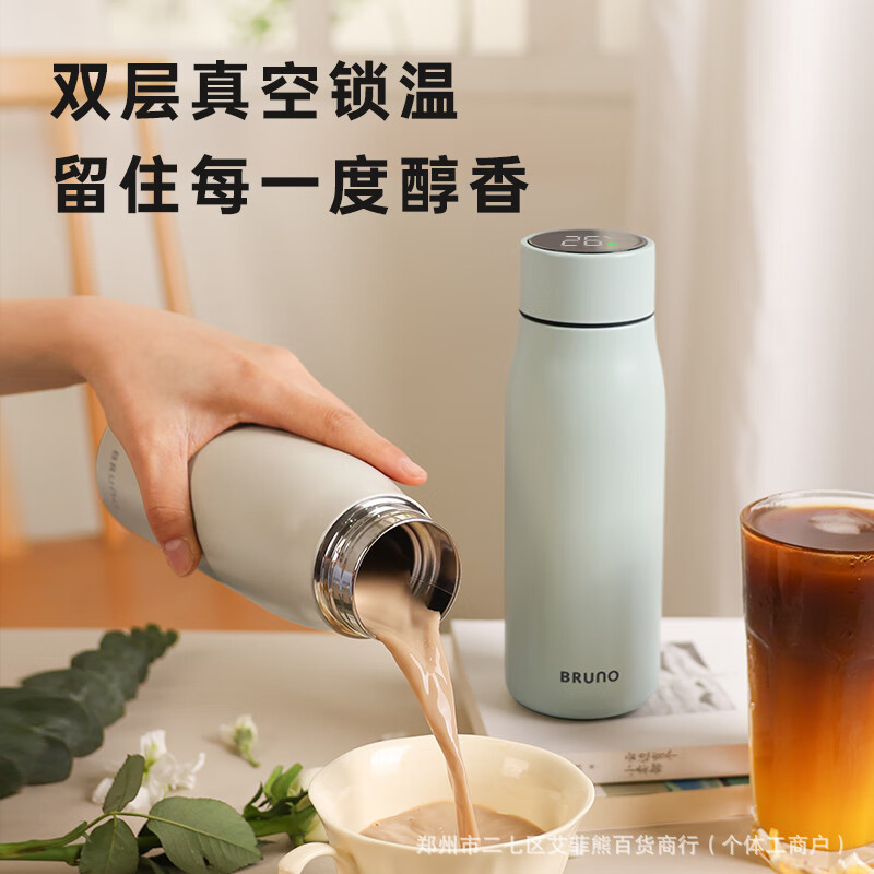 Bruno Stainless Steel Bwb05S01 Intelligent Temperature Display Portable Insulated Water Cup Business Event Gift Wholesale